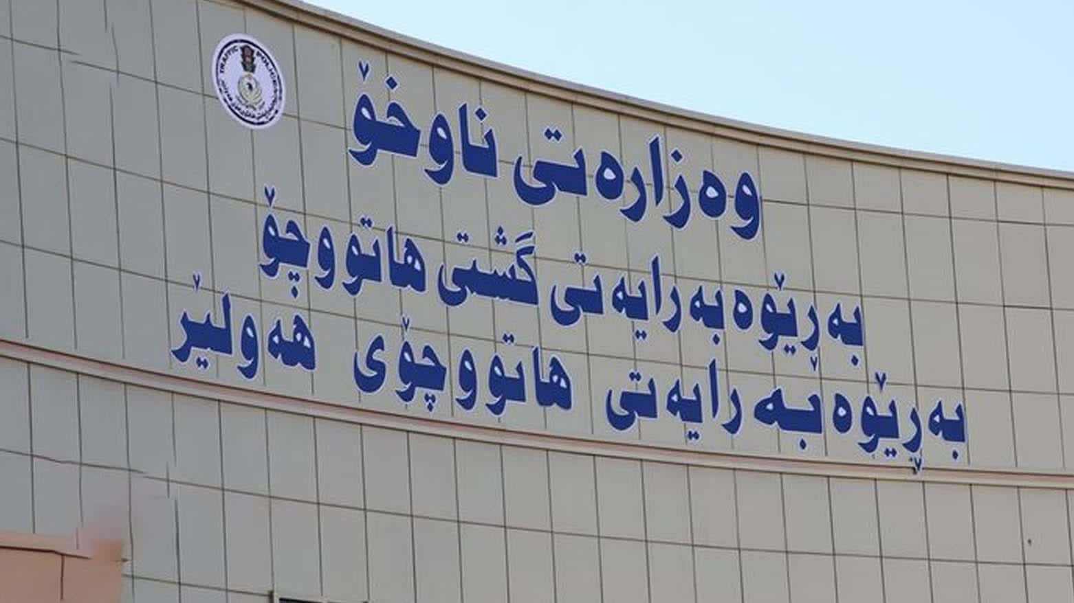 هاتووچۆی هەولێر (ئەربیل) شۆفێران ئاگاداردەکاتەوە