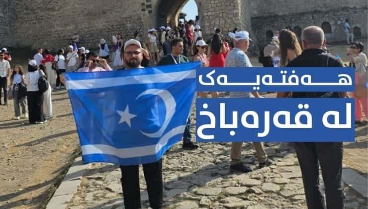 هەفتەیەک لە قەرەباخ